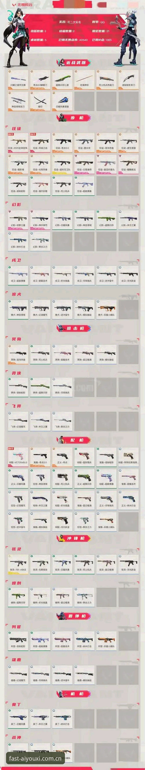 老玩家亲测！爱游戏体育官网苹果版安卓版入口使用心得与避坑指南