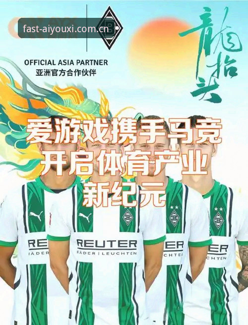 爱游戏体育官网平台手机版 爱游戏体育官网平台手机版5大核心优势与3步极速访问指南