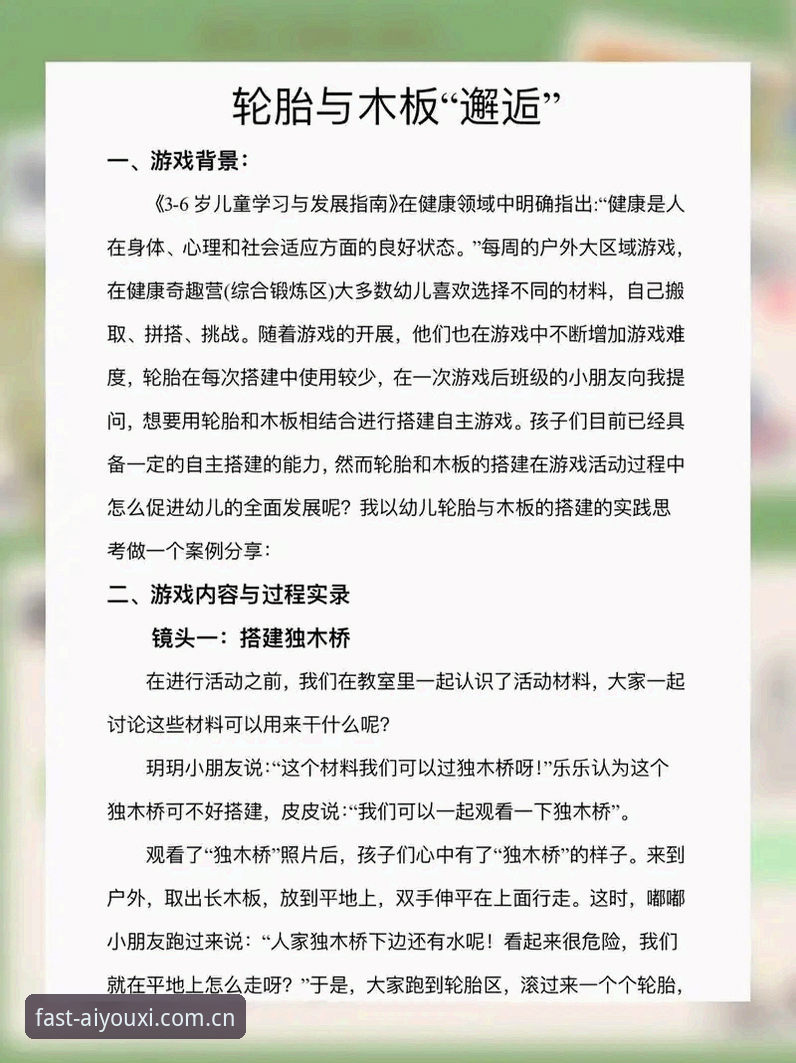爱游戏体育官网入口2025下载不了怎么办 爱游戏体育官网入口2025下载失败?官方通道与第三方来源的全面对比分析