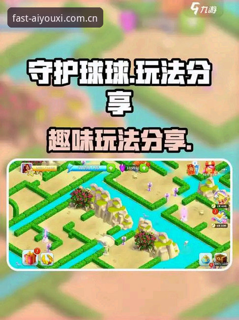 爱游戏体育官网怎么样iOS版 深度揭秘爱游戏体育官网iOS版使用体验:你不知道的隐藏功能与安全真相