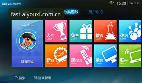 爱游戏体育官网电脑版iOS版 爱游戏体育官网电脑版iOS版深度剖析:跨平台体验与技术细节全解析