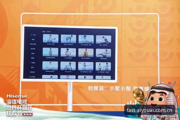 世界杯观赛受阻？约旦球迷签证难题全解析——爱游戏娱乐老用户操作教程