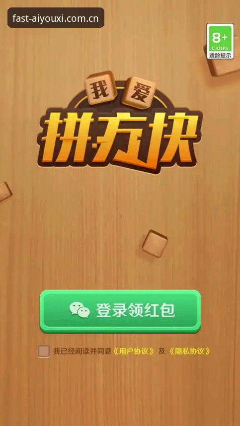 爱游戏体育官网精准信息官方下载 爱游戏娱乐精准信息官方下载完整指南:安全通道与高效访问策略