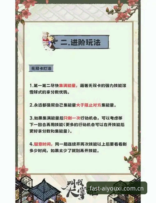 爱游戏体育官网优势完整指南：资深用户教你如何高效使用