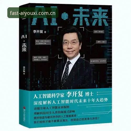 爱游戏娱乐电脑版与iOS版使用指南：从安装到注册的完整攻略